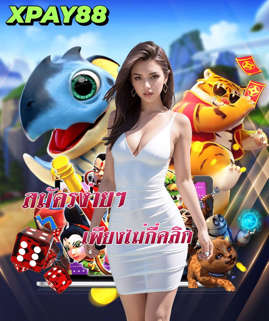 xpay88 สล็อต